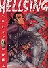 HELLSING 9 (ヤングキングコミックス)