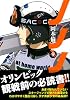 ノノノノ 9 (ヤングジャンプコミックス)