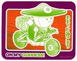 Ah! My Goddess Bampei Sticker 11-894