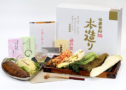 うまもん　広島菜・秘蔵奈良漬詰合せ　【登録商標　漬物】