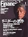 FINANCIAL JAPAN (フィナンシャル ジャパン) 2008年 01月号 [雑誌]