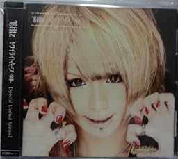 トワイライトムーン ~序章~ [Dr.りょう Ver.]