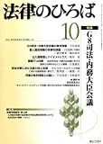 �@���̂Ђ�� 2008�N 10���� [�G��]