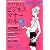 今すぐ使える ビジネスマナーの本 (日経BPムック 日経WOMAN別冊)