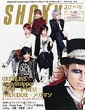 SHOXX (ショックス) 2014年 03月号 [雑誌]