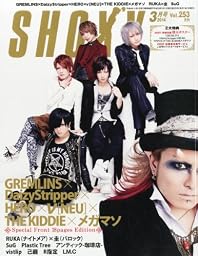 SHOXX (ショックス) 2014年 03月号 [雑誌]