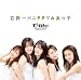 ������HAPPY�ʽ��λ�(�������������B)(DVD��)