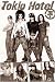 Tokio Hotel - Music Poster (White Collage) (Size: 24 x 36)