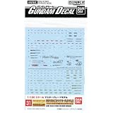 #31 Gundam Decal - Strike Freedom Gundam 1 100 MG 
