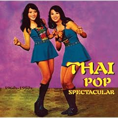 Thai Pop Spectacular: 1960s-1980s
