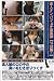 �ǿͥʥ�ѥե��������[�Ĥ���1] [DVD]