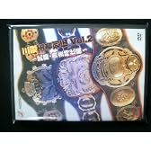 全日本プロレス 三冠王者列伝 VOL.2 ~武藤敬司三冠王者黄金時代編~ [DVD]