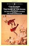 The Story of the Stone, Vol. 2: The Crab-Flower Club