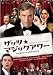 ザッツ★マジックアワー ダメ男ハワードのステキな人生 [DVD]