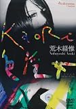 荒木経惟 Arakinema KaoRi 色淫女 [DVD]
