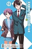 The melancholy of Haruhi Suzumiya