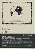 Produkt-Bild: John Darwin: After Tamerlane: The Rise & Fall of Global Empires, 1405-2000 (chinese edition)