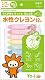 トンボ鉛筆 水性クレヨン12色ヨーイ トンボ鉛筆 水性クレヨン12色ヨーイ