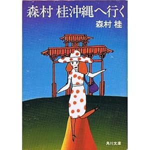 �X���j����֍s�� (�p�앶��)