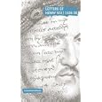 Letters Henry Viii 1526 29 Uncovered