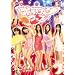�{�f�B�R���E�R�b�v [DVD]