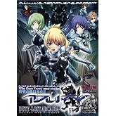 �ޥ֥�� ���륿�ͥ��ƥ��� ���� �桼���ե���� DUTY -LOST ARCADIA- ([�����ǥ��ߥå�])