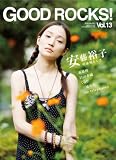 GOOD ROCKS!(グッド・ロックス) Vol.13