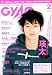 GyaO Magazine (ギャオマガジン) 2009年 02月号 [雑誌]