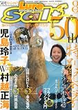 Lure magazine salt (ルアーマガジン・ソルト) 2010年 08月号 [雑誌]