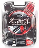 ゲーミングヘッドセット(PS3用)