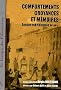 Comportements, croyances et m�moires : Europe m�ridionale XVe-XXe si�cle