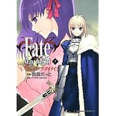 Fate/stay night (7) (角川コミックス・エース 150-8)