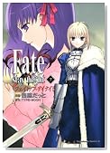 Fate�^stay night 7�� (�p��R�~�b�N�X�E�G�[�X 150-8)�̃C���[�W���g�傷��