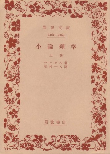 ���_���w�q�㊪�r (1951�N) (��g����)