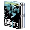 The Films of Amos Gitai: Six Films From Israel (KADOSH / KIPPUR / KEDMA / ALILA / DEVARIM / YOM YOM) (6pc)