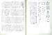 コンティニューvol.37 別画像