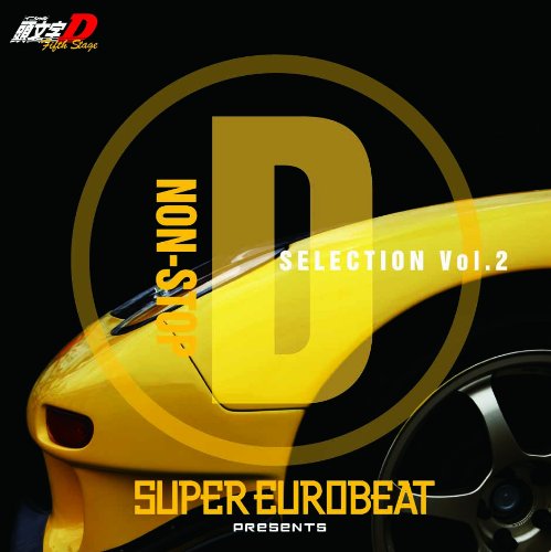 SUPER EUROBEAT presents 頭文字[イニシャル]D Fifth Stage -Non Stop D SELECTION Vol.2- V.A.