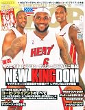 HOOP (フープ) 2010年 09月号 [雑誌]