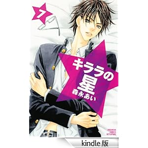 �L�����̐��i�V�j