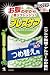 ブレスケア つめ替 ストロングミント 100粒 ブレスケア つめ替 ストロングミント 100粒