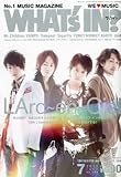 WHAT'S IN (ワッツ イン) ? 2011年 07月号 [雑誌]