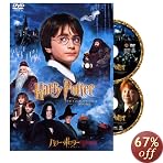 �u�n���[�E�|�b�^�[�ƌ��҂̐� ���ʔ� [DVD]�v�̃C���[�W�摜