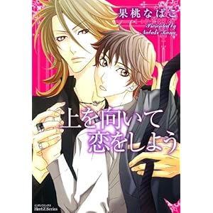 ��������ė������悤 (�~���I���R�~�b�N�X  Hertz Series 108)