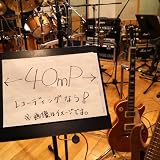商品の詳細