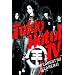 Tokio Hotel - TV / Caught On Camera! (Deluxe Version) [Deluxe Edition] [2 DVDs]