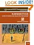 Business Ethics: Case Studies and Selected Readings (South-Western Legal Studies in Business Academic)