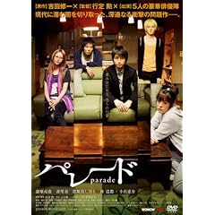 �p���[�h [Blu-ray]