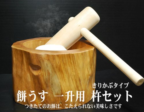 �݂���&nbsp;�~�j&nbsp;�ꏡ�p&nbsp;�n�Z�b�g&nbsp;���肩�ԃ^�C�v