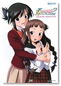 L�̋G��2�]invisible memories�]�r�W���A���E�K�C�h�u�b�N (JIVE FAN BOOK SERIES)�̃C���[�W���g�傷��