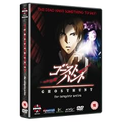 Ghost Hunt - Complete Series 1 [DVD]